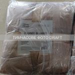 Плед Ardesto Flannel 160х200см, 100% поліестер, бежевий