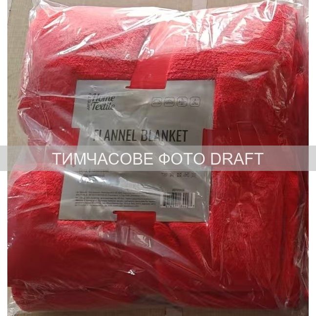 Плед Ardesto Flannel 160х200см, 100% поліестер, червоний