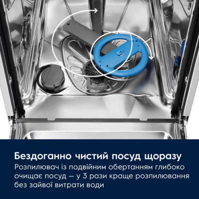 Посудомийна машина Electrolux вбудована, 10компл., Е, 45см, дисплей, інвертор, 3й кошик, чорний