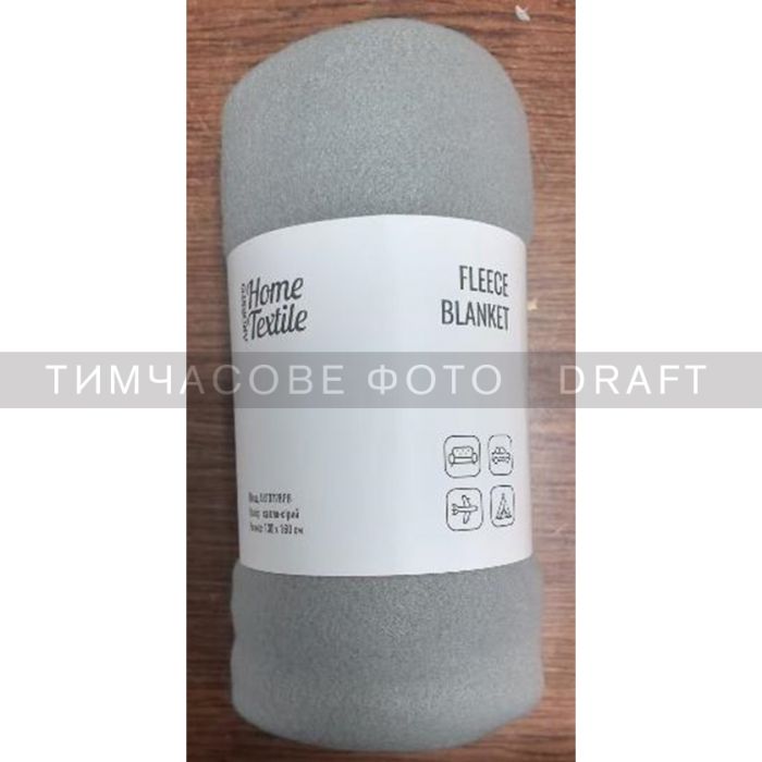 Плед ARDESTO Fleece 130x160см, 100% поліестер, сірий світлий
