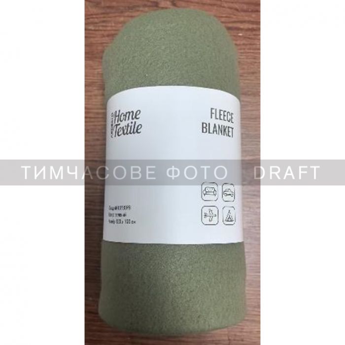 Плед ARDESTO Fleece 130x160см, 100% поліестер, зелений