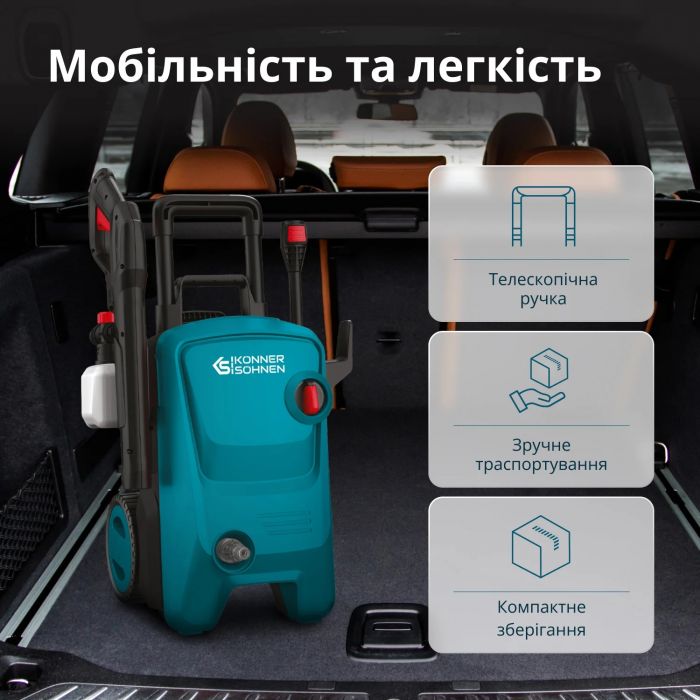 Мийка високого тиску Konner&Sohnen KS PW145V 1800Вт 100-145бар 330л/год шланг 7м 9.2кг