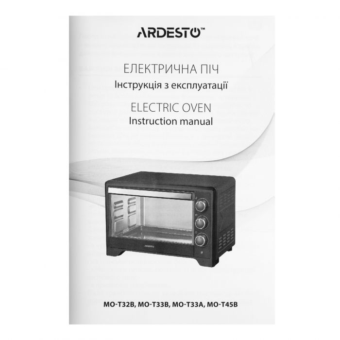 Піч електрична ARDESTO, 45л, 2015Вт, механіч., чорний