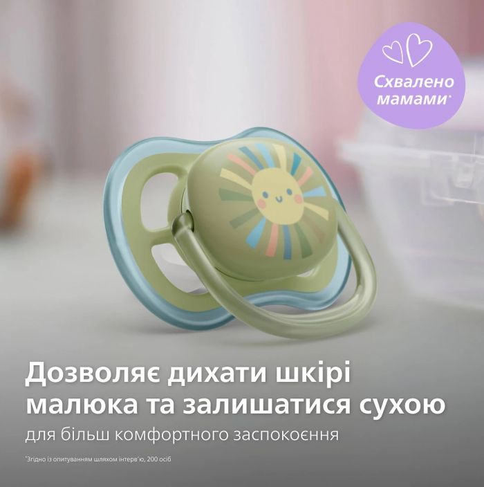 Набір пляшка для годування Avent Natural 125 мл, природній потік + Пустушка Ulta Air 0-6м