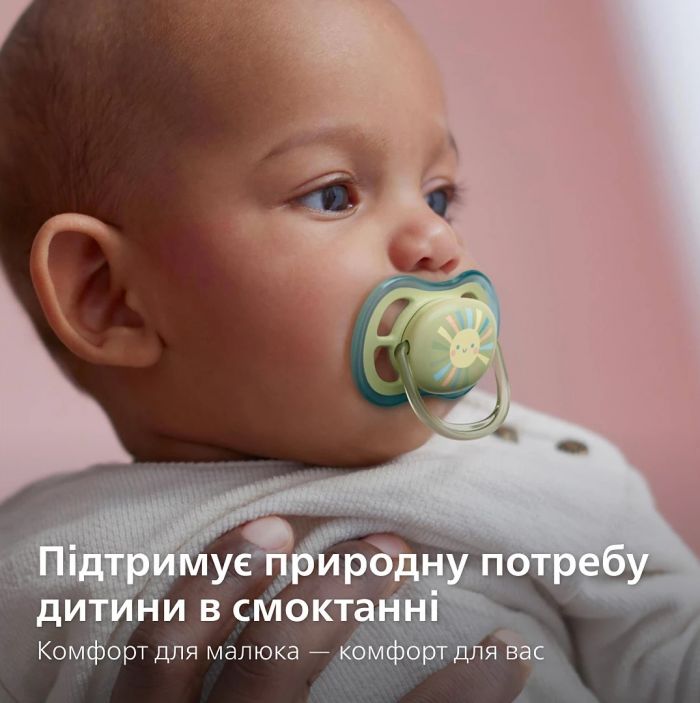 Набір пляшка для годування Avent Natural 125 мл, природній потік + Пустушка Ulta Air 0-6м
