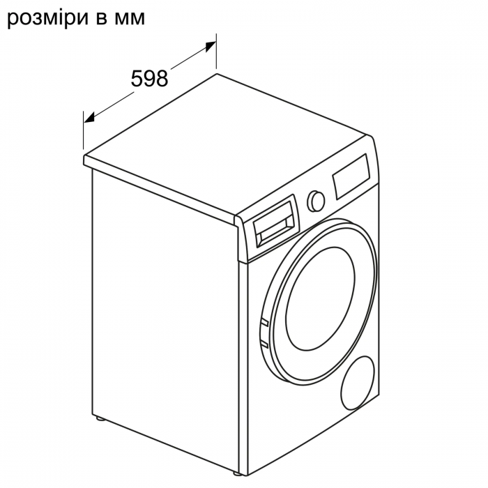 Прально-сушильна машина Bosch фронтальна, 8(5)кг, 1400, E, 59см, дисплей, білий