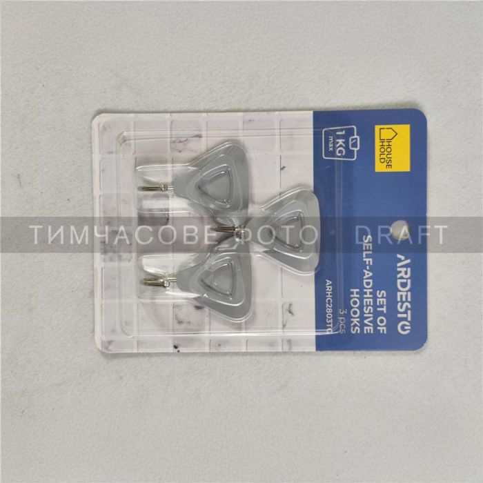 Набір гачків самоклеючих Ardesto Трикутничок 3шт, пластик, сірий