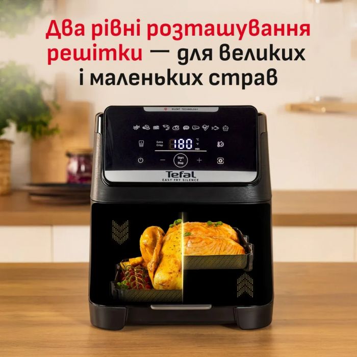 Мультипіч Tefal Easy Fry Silence XXL, 1800Вт, чаша-7л, сенсорне керув., 10 програм, пластик, чорний