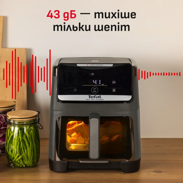 Мультипіч Tefal Easy Fry Silence XXL, 1800Вт, чаша-7, сенсорне керув., 10 програм, з віконцем, пластик, темно-сірий