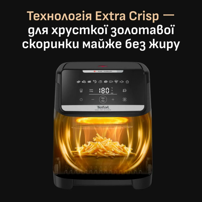 Мультипіч Tefal Easy Fry Silence XXL, 1800Вт, чаша-7, сенсорне керув., 10 програм, з віконцем, пластик, темно-сірий