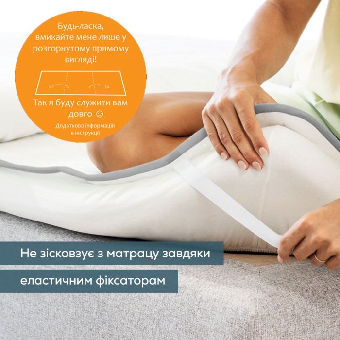 Електропростирадло  Beurer, 150х80см, 60Вт, 3 режими, фліс, білий