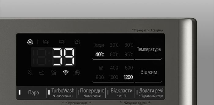 Пральна машина LG фронтальна, 9кг, 1200, A, 48см, дисплей, пара, інвертор, сріблястий