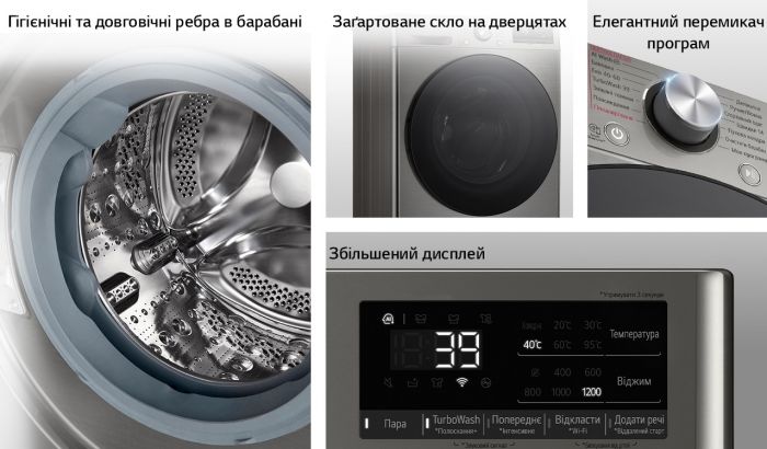 Пральна машина LG фронтальна, 9кг, 1200, A, 48см, дисплей, пара, інвертор, сріблястий