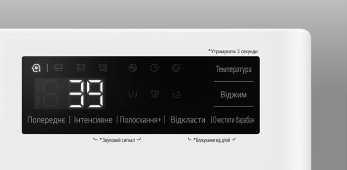 Пральна машина LG фронтальна, 9кг, 1200, A, 48см, дисплей, пара, інвертор, білий