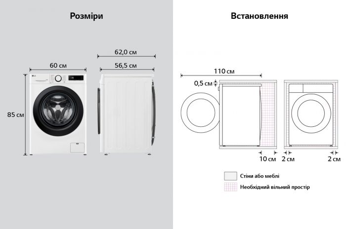 Пральна машина LG фронтальна, 11кг, 1400, A, 57см, дисплей, пара, інвертор, білий