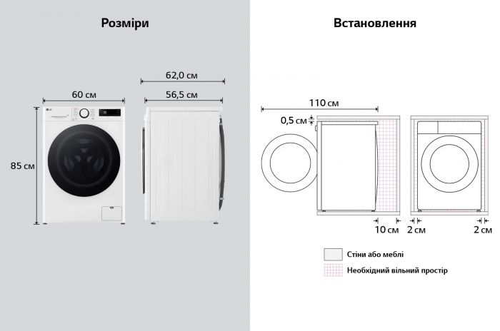 Пральна машина LG фронтальна, 10кг, 1400, A, 57см, дисплей, пара, інвертор, білий