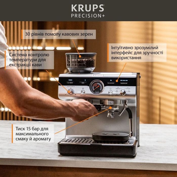 Кавоварка Krups ріжкова Precision+, 3.5л, вдубована кавомолка, ручний капучинатор, 15 бар, чорний-сірий