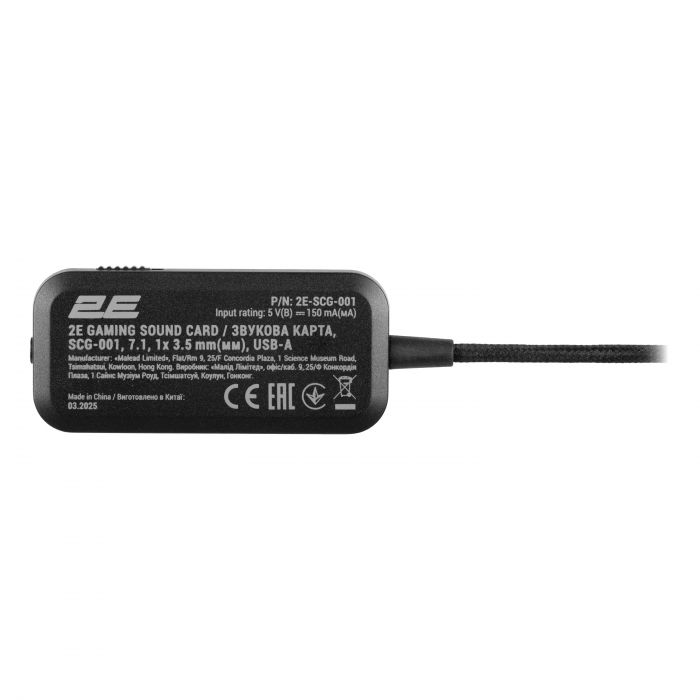 Зовнішня звукова карта 2E GAMING SCG-001, 7.1, 1*3.5мм, USB-A