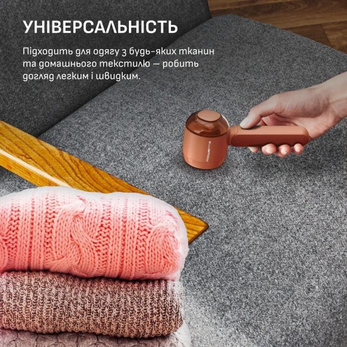 Машинка для видалення катишків Rowenta Easy Care, велика площа лез. 60 хв. роботи на одному заряді, USB, помаранчевий