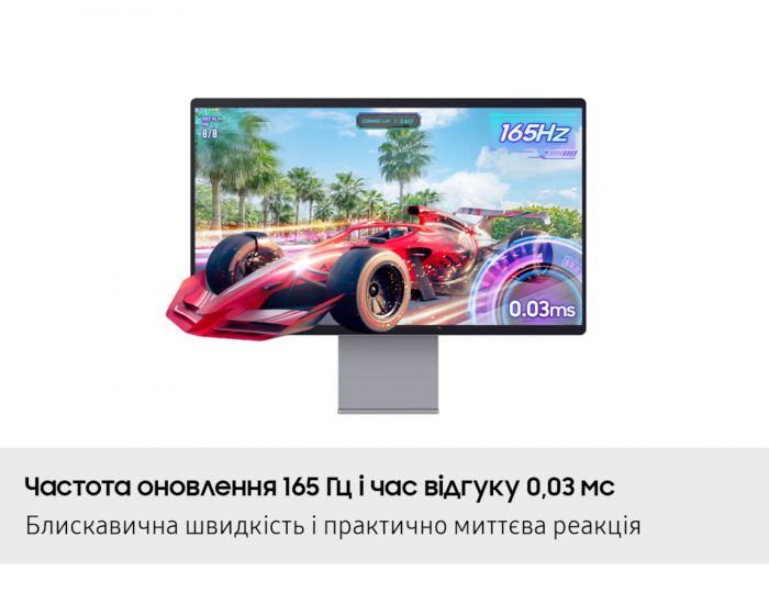 Монітор Samsung 32"S32FM902 HDMI, USB, Bluetooth, MM, OLED, 3840x2160, 165Hz, 0.03ms, HDR10+