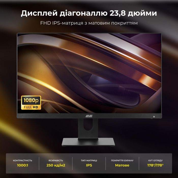 Комп'ютер персональний моноблок 2E Rational K6 23.8" FHD IPS Intel i3-12100, 16Gb, F256GB, UMA, H610, K6.610, 120W, Win11PE, чорний