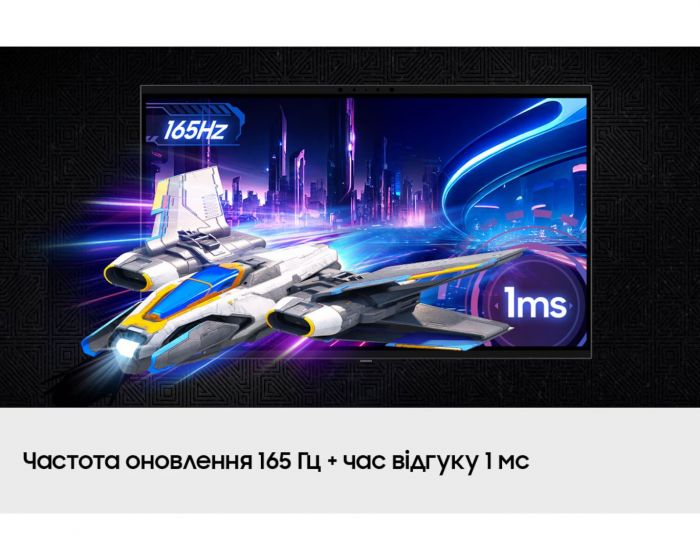 Монітор Samsung 27" Odyssey 3D G90XF HDMI, DP, USB, MM, IPS, 3840x2160, 165Hz, 1ms