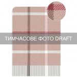 Плед ARDESTO Leonardo Alpina, 140x200см, 100% вовна, рожевий