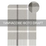 Плед ARDESTO Leonardo Alpina, 140x200см, 100% вовна, сірий