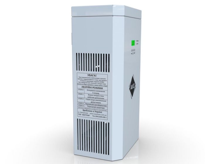 Стабілізатор напруги Awattom New Silver - 4.4кВт, однофазний