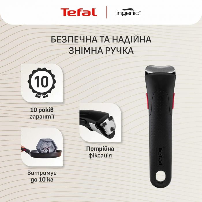 Набір посуду Tefal Ingenio Inspiration, 6 предметів, алюміній, скло, бакеліт, чорний