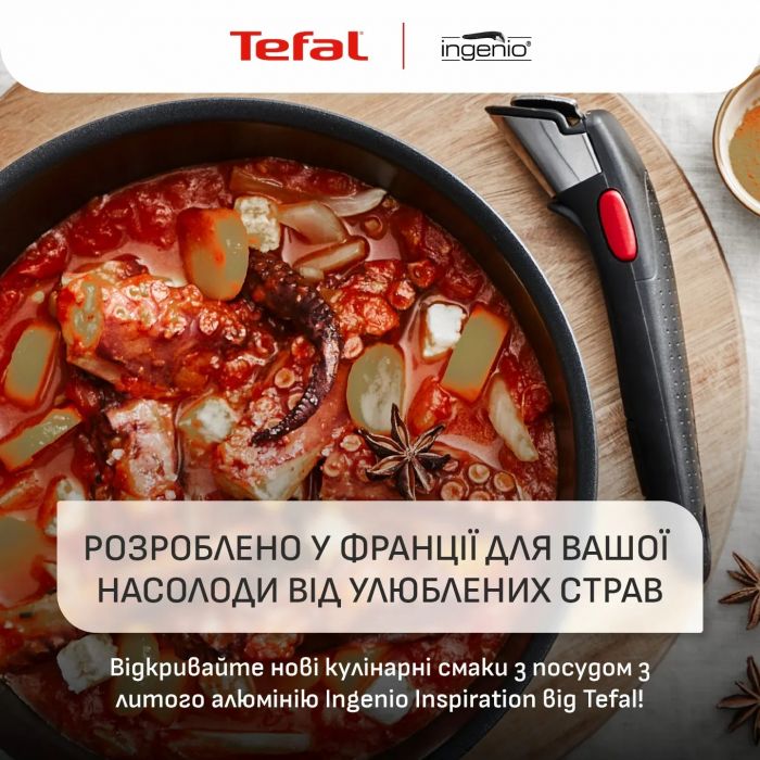 Набір посуду Tefal Ingenio Inspiration, 6 предметів, алюміній, скло, бакеліт, чорний