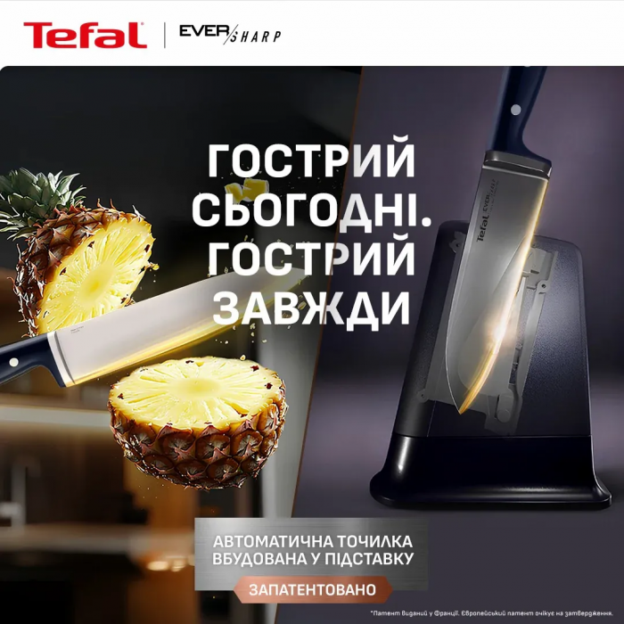 Набір ножів Tefal Ever Sharp Pro, 6 предметів, нержавіюча сталь, бакеліт, чорний