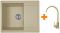 Набір кухонний Adamant Minimal, штучний камінь, прямокут., з крилом, 615х495х200мм, чаша - 1, врізна, Сахара + змішувач