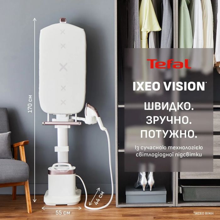 Прасувальна система Tefal IXEO Vision, 2200Вт, 1200мл, паровий удар -200гр, верт. відпарювання, керам. підошва, білий