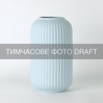Ваза ARDESTO Loreto, 12.2х21.5см, порцеляна, блакитний