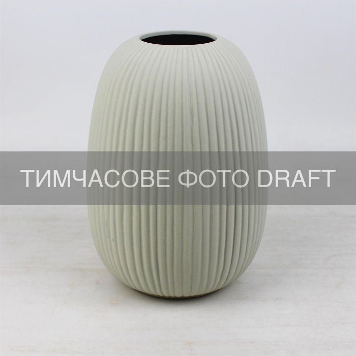 Ваза ARDESTO Apulia, 13.2х17.9см, порцеляна, сірий