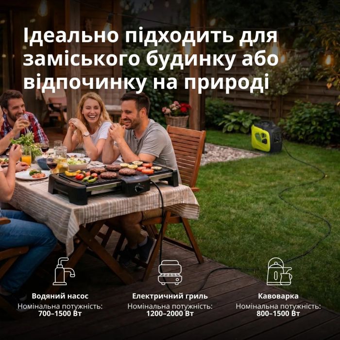 Генератор бензиновий інверторний Konner&Sohnen KSB 33iS, 230В, 3.0-3.3кВт, ручний стартер, 21.5кг