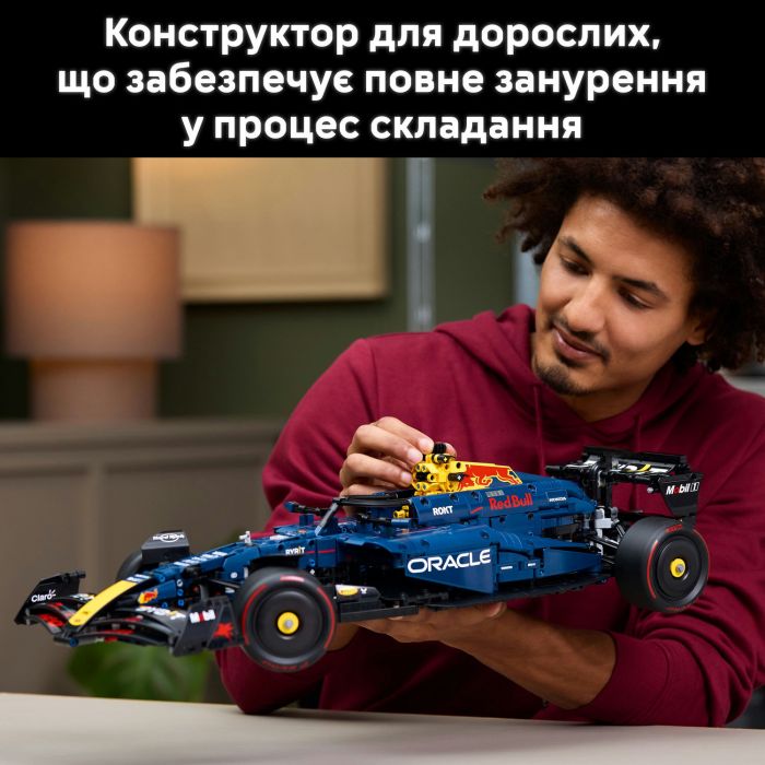 Конструктор LEGO Technic Автомобіль F1 Oracle Red Bull Racing RB20
