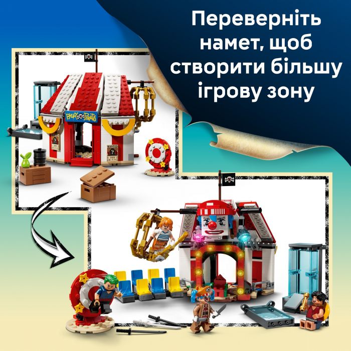 Конструктор LEGO ONE PIECE Цирковий намет клоуна Баґґі