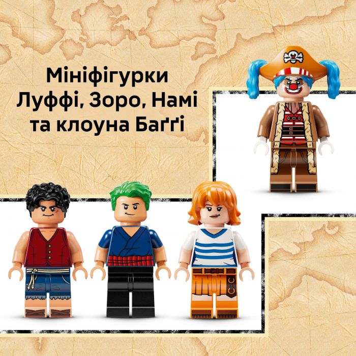 Конструктор LEGO ONE PIECE Цирковий намет клоуна Баґґі