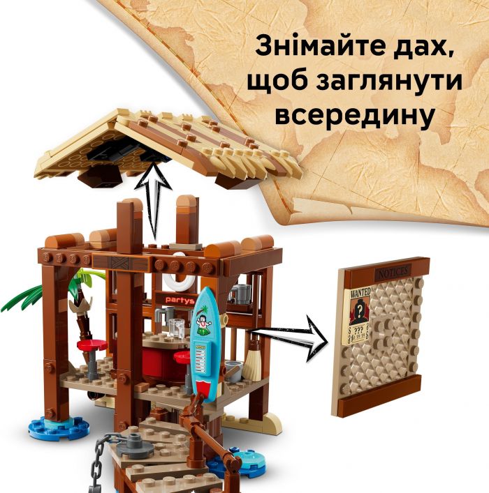 Конструктор LEGO ONE PIECE Хатина у Селищі Вітряків