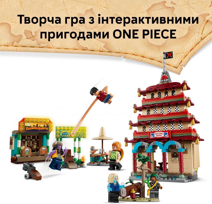 Конструктор LEGO ONE PIECE Битва в Арлонґ-парку