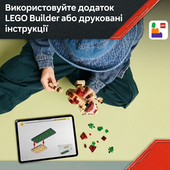 Конструктор LEGO Jurassic World Динозаврик Dolores: Аквілопс