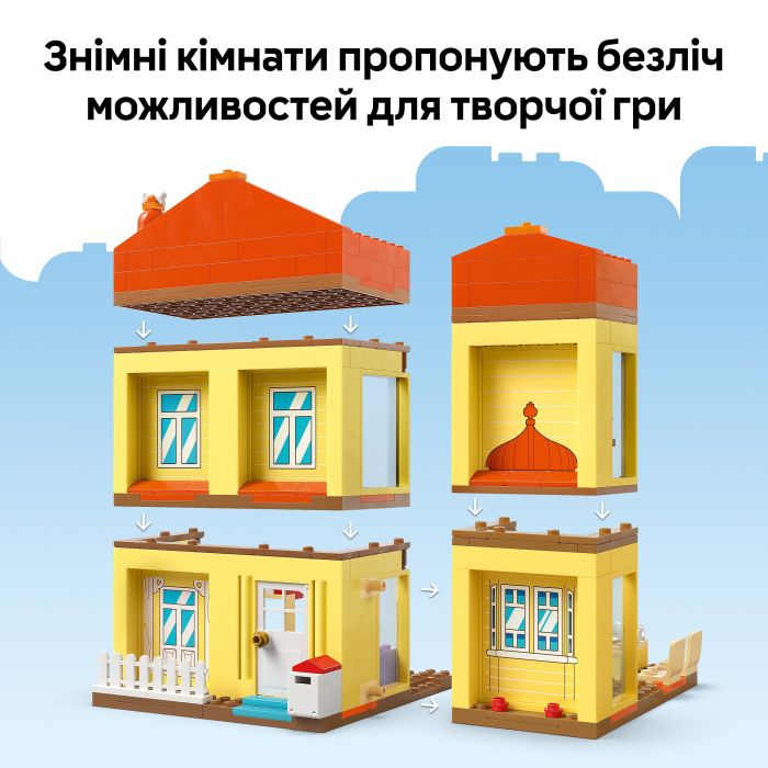 Конструктор LEGO Bluey Родинний дім Блуї