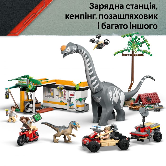 Конструктор LEGO Jurassic World Місія з відстеження раптора і титанозавра