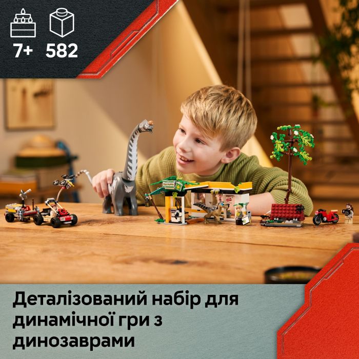 Конструктор LEGO Jurassic World Місія з відстеження раптора і титанозавра