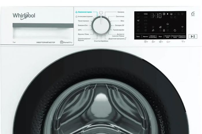Пральна машина Whirlpool фронтальна, 7кг, 1200, A+++, 49.6см, дисплей, пара, інвертор, люк чорний, білий