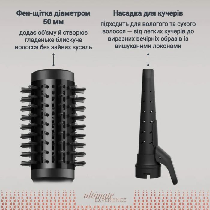 Фен-щітка Rowenta Air Shape, 1300Вт, 3 режими, іоніз-я, хол. обдув, 4 насадки, кераміка, чорно-золотий