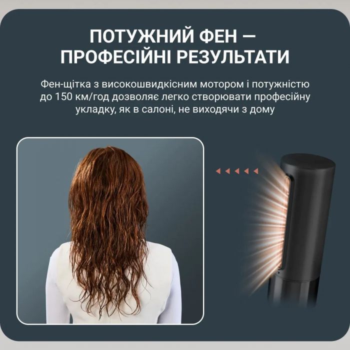 Фен-щітка Rowenta Air Shape, 1300Вт, 3 режими, іоніз-я, хол. обдув, 4 насадки, кераміка, чорно-золотий