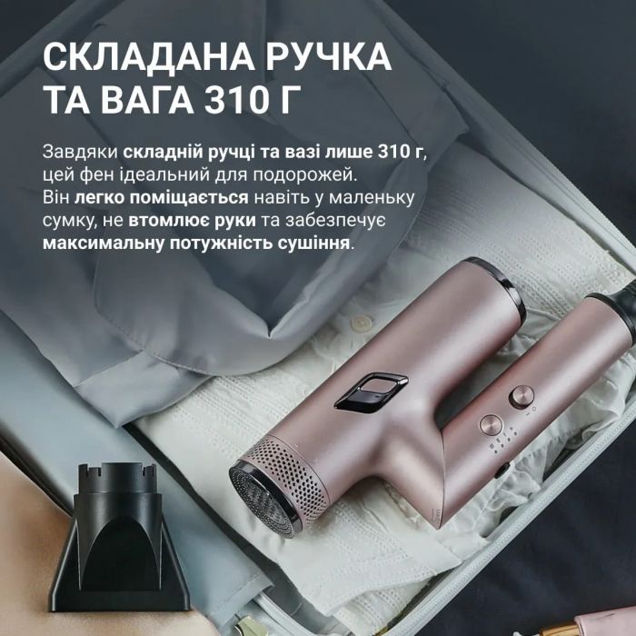 Фен Rowenta T-Shape Maestria Nano Foldable, 1700Вт, 3 режими, іоніз-я, хол. обдув, кейс, рожевий